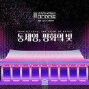 삼도수군통제영 이미지