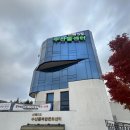 혁이네 | 🐟 대창도혁이네 횟집 후기 - 남편 생일 특별 회 포장 ✨