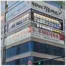 김정훈챠밍복싱센터 고덕로데오점 이미지