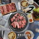 한우특수부위 | 안산 이동 고기집 푸줏간한우생고기 한우특수부위 모둠 후기