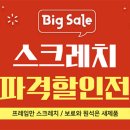 현대돌침대 이미지