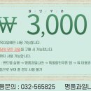 명품과일나라