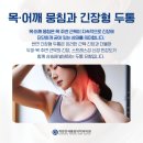 계양연세마취통증의학과의원 이미지