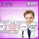 은비뇨기과의원 이미지
