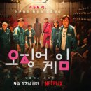 우리는깐부잖아 이미지