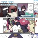 제이로하