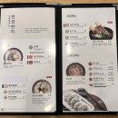 한촌설렁탕인천성모병원점