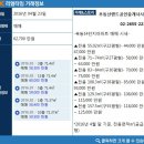 금융단지부동산공인중개사사무소 이미지