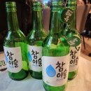 하루끝술로 네이버블로그
