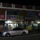 통행길호프 Daum카페