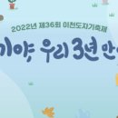 ICHEON37 네이버블로그