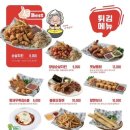 역전할머니맥주미사
