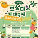 수도관광 이미지