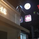 옥상나들이 네이버블로그