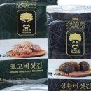 (주)해담솔