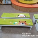 창미유치원 이미지