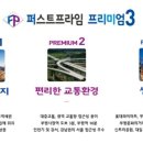 프라임 호프 이미지