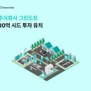 아이에스모빌리티 이미지