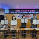 으뜸환경 경남도민신문