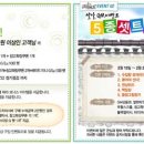 왕대박 게임동아