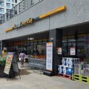 이마트에브리데이 우면점 이미지