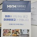 유성광고사 | 대전마케팅회사 우수업체와 함께한 솔직 리뷰