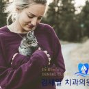 김세일치과의원 이미지