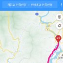 신매대교 인증센터 이미지