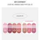 바비블론디 | 1년만에 돌아온 위시리스트 2025년 6월(아이 메이크업과 립 메이크업 편)