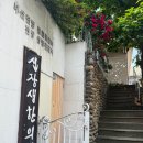 강남대로89길 18 이미지