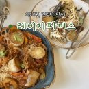 파머스티 용산점 | 이태원 lazy farmers ⎮ 레이지파머스 ⎮ 비건요리 / 이태원맛집, 경리단맛집