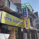 한가람공인중개사사무소 이미지