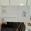 코오롱3차(아) | 성수역 미용실 아르결 성수점 유나실장님께 염색 완료!