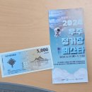 고양화전31 이미지