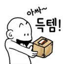 솔밭체육공원 오토캠핑장 이미지