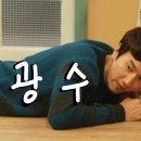 가뮤 이미지