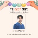 바르다임병원 이미지