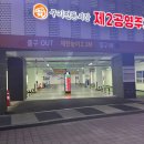 압구정화로구이구리꽃길점 | 교문동맛집 압구정화로구이 구리꽃길점 이곳으로 오세요 ㅎㅎ