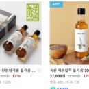 고향참기름 네이버블로그