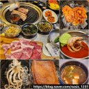 영등중학교 | 익산 어양동 삼겹살 맛집 백대감 숨은 이모카세급 육해공 서비스
