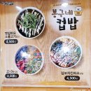 봉구네치킨 이미지