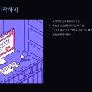 휴게음식업영업주 위생교육 | 위생교육 수료증 재발급 받는 가장 쉬운 방법?