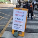 노동보건지소 | 군포보건지소 임시선별진료소 평일 PCR 검사, 29일부터 바뀐 체제
