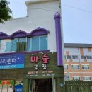 주식회사 아트숨 이미지