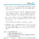 하늘사이주간보호센터 이미지