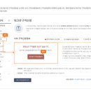 탑간호학원 - 부평구 경원대로 1404 | 탑간호학원