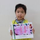 아침해유치원 이미지