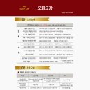 대전제일학원