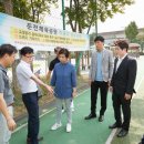 둔전체육공원 이미지