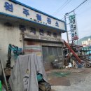 태백게임장 이미지